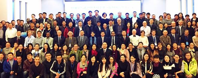 Chengdu Declaration Advocates Establishment of an International Collaboration Network